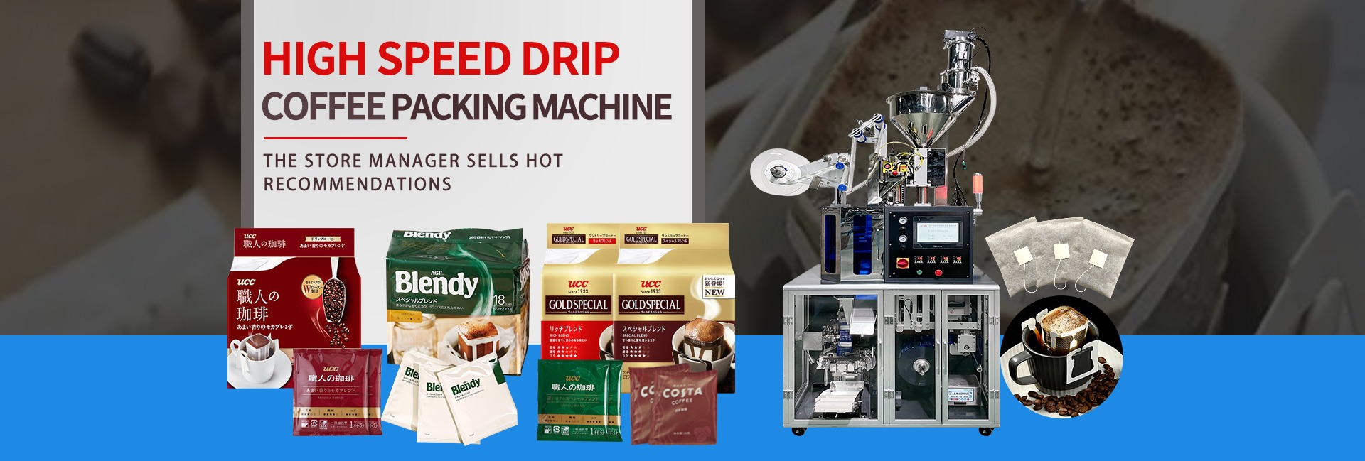 Drip Coffee  Bag  Packing Machine