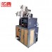 High Speed Drip Coffee Bag Packing Machine